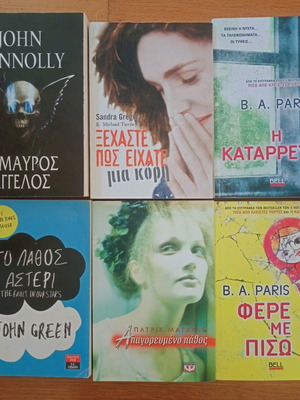 Foreign literature books like new, pack of 6