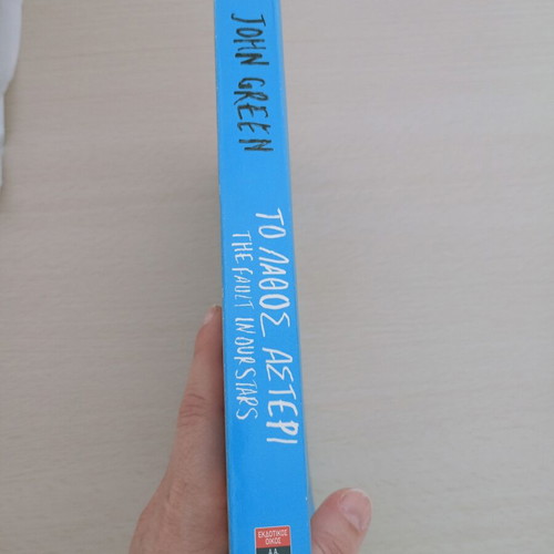 The Fault in Our Stars by John Green like new, Greek edition