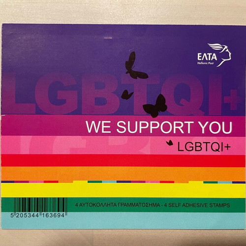 Anniversary LGBTQI+ Sticker Stamps from ELTA new, set of 4