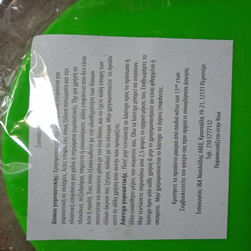 Fitness discs, band loop and sweat headband new