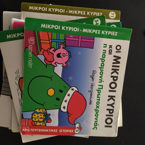 Mikroi Kyrioi pack of 40 issues like new