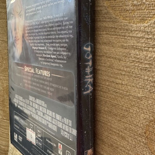 Gothika DVD movie used with Greek subtitles