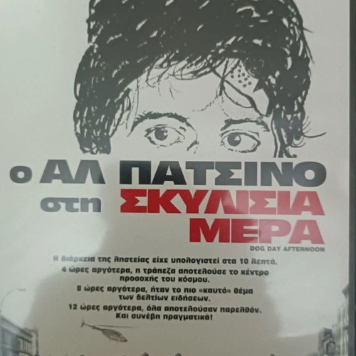 12 New DVDs with movies like Zorbas, Al Pacino, Monroe, Casablanca