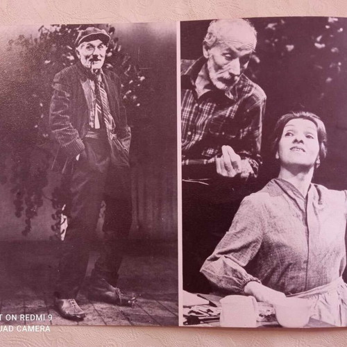 Manos Katrakis 1979 (Da) by Hugh Leonard Broadway Theater like new