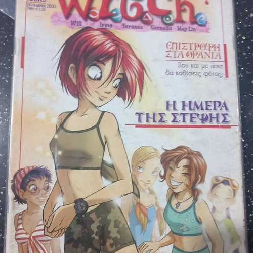 W.I.T.C.H. comic issue 11 used, Greek language