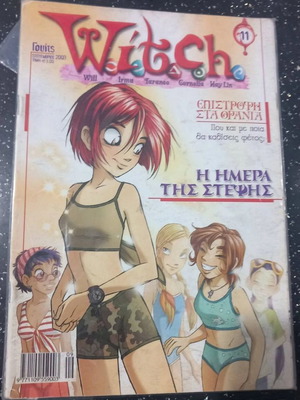 W.I.T.C.H. comic issue 11 used, Greek language