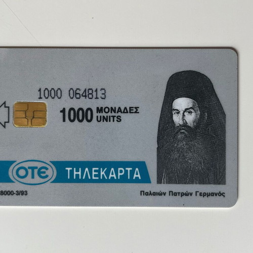 Palaiwn Patron Germanos Telecard 1993 used, Peloponnese