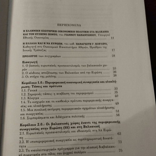 Reform & economic cooperation in Southeast Europe