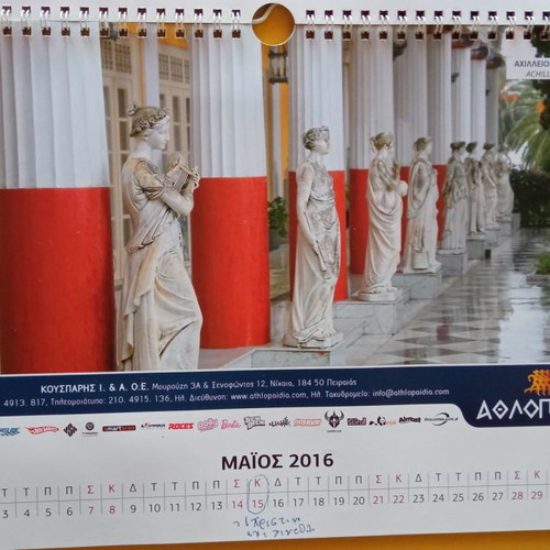 Illustrated calendar 2016 used