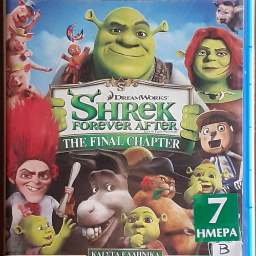 Shrek Forever After Blu-ray with Greek subtitles