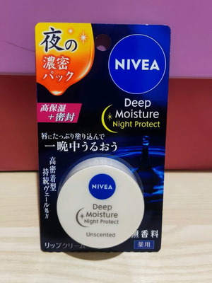 Nivea Deep Moisture Night Protect Unscented Lip Balm new