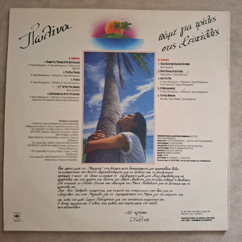 Vinyl records like new, pack of 3