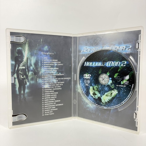 Invisible Touch 2 DVD used with Greek subtitles