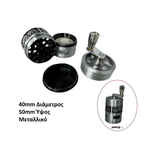 Metal grinder 3-position 60x40mm with scraper new