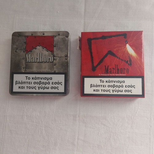 Συλλεκτικές κασετίνες Marlboro, σετ 2 (1 μεταλλική & 1 χαρτονένια)