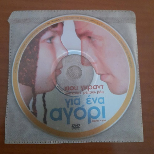 DVD About a Boy like new, comedy drama with subtitles