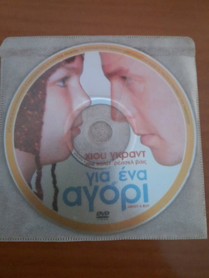 DVD About a Boy like new, comedy drama with subtitles