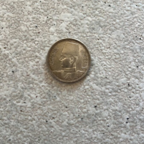 Ancient Egyptian Silver Coin King Farouk I (Fez)