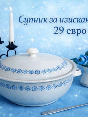 Soup tureen like new for refined lunch