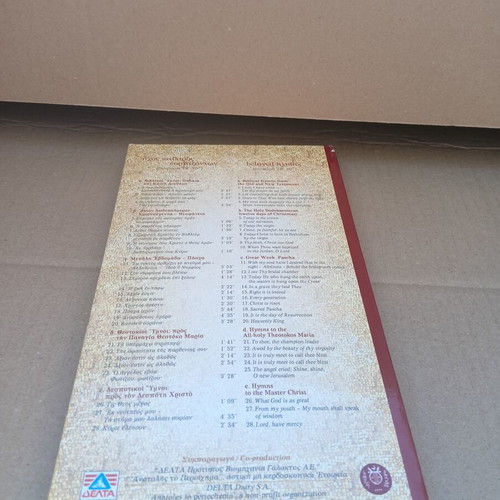 Beloved Hymns book used, Greek Orthodox ecclesiastical chants