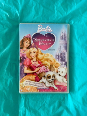 Barbie The Diamond Castle DVD dubbed, like new