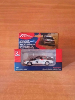 Eko Rally Akropolis Audi Quattro toy car