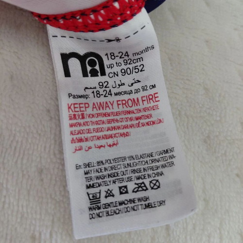 Mothercare UV swimwear with sun protection 18-24 months used