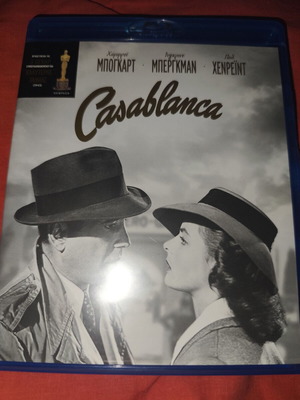 Casablanca Blu-Ray like new with Greek subtitles