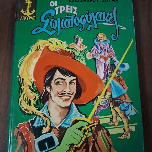 The Three Musketeers used, 1960s edition by Alexandre Dumas