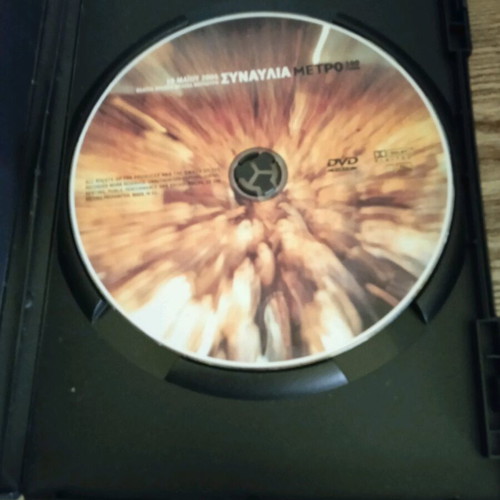 Synaylia Metro DVD used