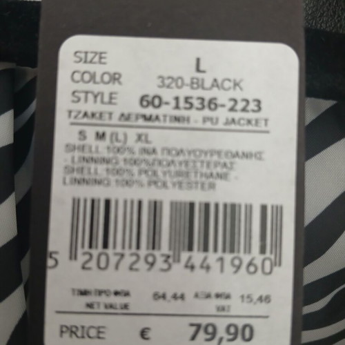 Toi&Moi jacket new, size L, black with two-tone sleeves