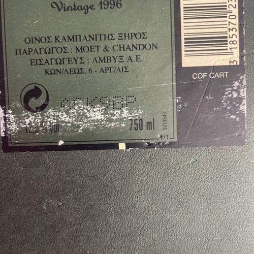 Dom Perignon vintage 1996 new in sealed packaging
