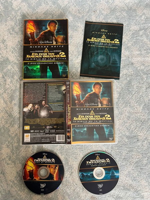 Στα ίχνη του χαμένου θησαυρού 2 DVD σαν καινούργιο με υπότιτλους