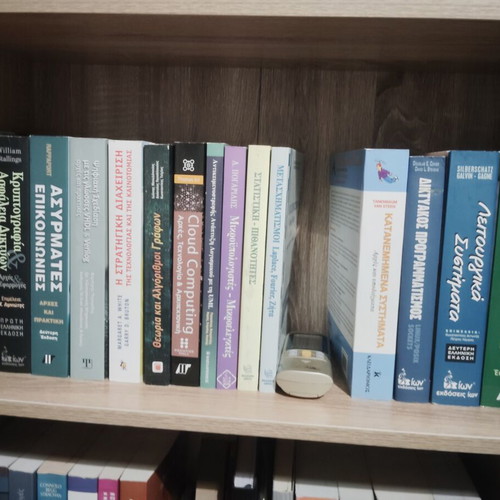 48 TEI Informatics Books, Greek, like new