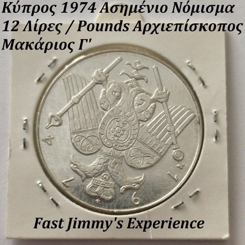 Cyprus 1974 Silver 12 Pounds Coin Archbishop Makarios III