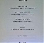  Homeri Opera II - 2ο μέρος της Ιλιάδας στην Ομηρική γλώσσα