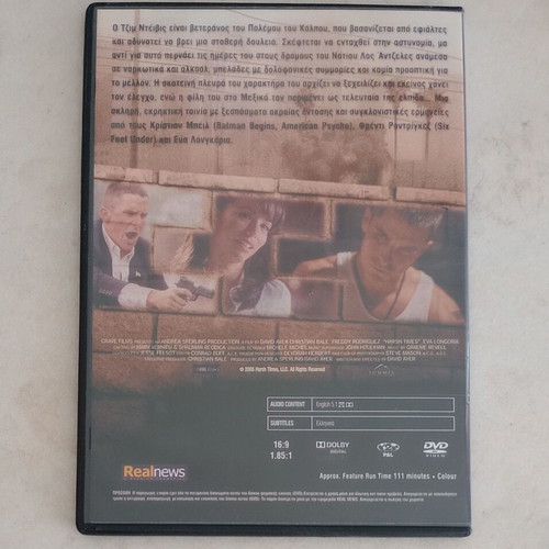 Harsh Times DVD movie with Greek subtitles, used condition