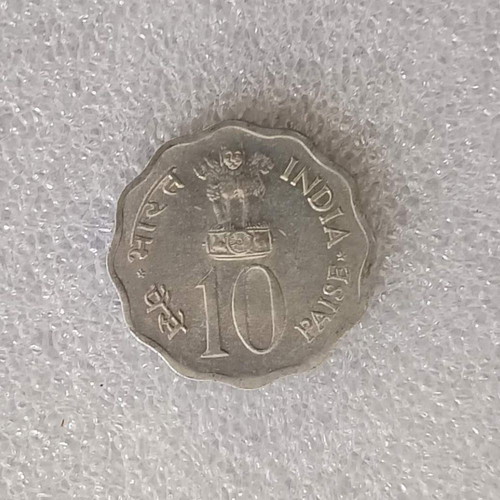 India 10 Paise Coin 1974 used, aluminum