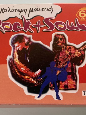 Η καλύτερη μουσική Rock + Soul 6 cd's συλλογή μεταχειρισμένη