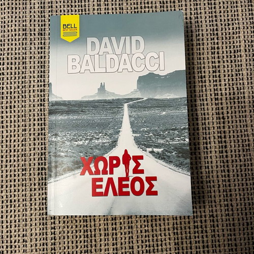 Without Mercy David Baldacci new book