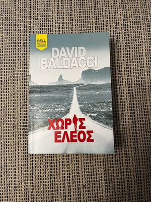 Without Mercy David Baldacci new book