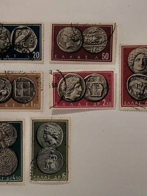 Greek stamps used, old series 1959 and 1963
