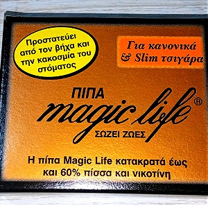 Πίπα για τσιγάρα magic life 20τεμ