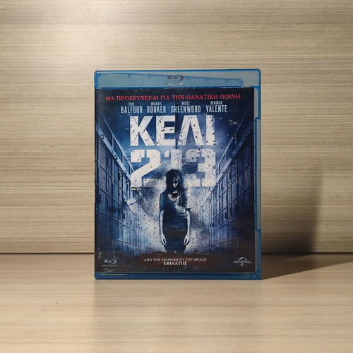 Κελί 213 Blu-Ray μεταχειρισμένο με ελληνικούς υπότιτλους