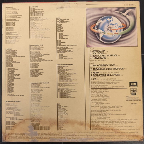 Alpha Blondie & Wailers Jerusalem LP used, reggae, test press