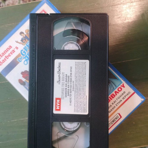 Vintage Stories from the Bible video cassette like new