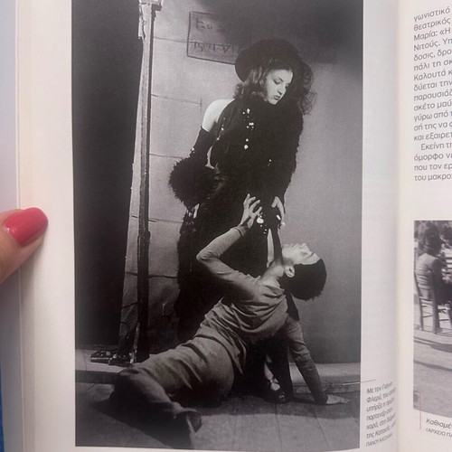 Anna Kalouta biography book by Makis Delaportas