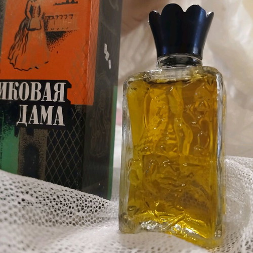 Vintage Moscow 1984 Pikovaya Dama perfume new 30ml with box