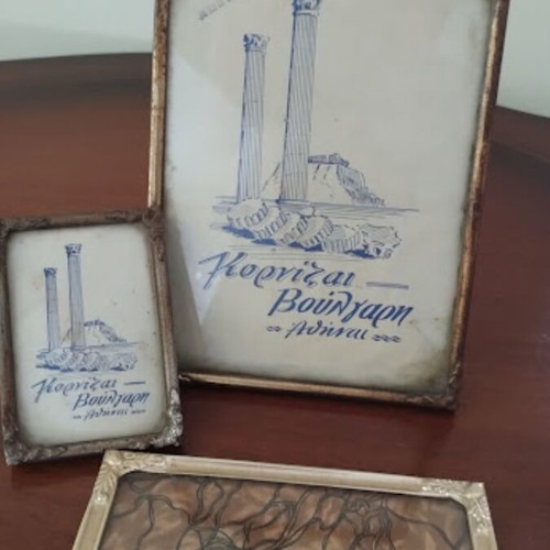 Vintage frames set of 3 used, metal embossed, collectible