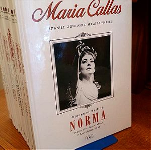 Συλλεκτικό άλμπουμ της Μαρίας Κάλλας
